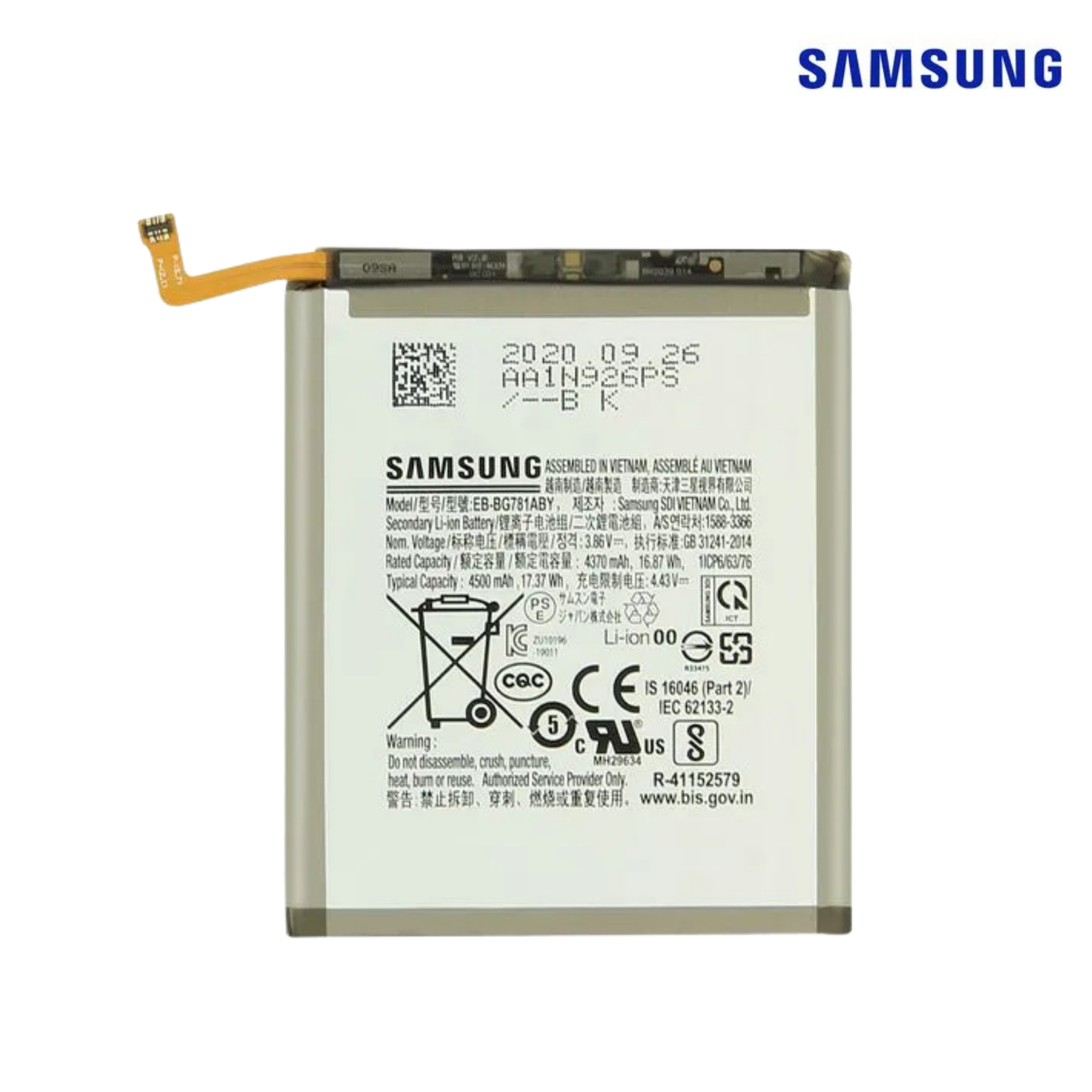 S7 EB-BG930ABE 3000 mAh BATTERY SERVICE PACK